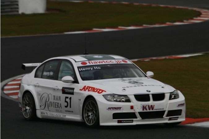 Photo: Henry Ho - Engstler Motorsport - BMW 320si (E90)