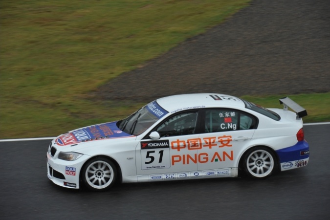 Photo: Charles Kaki Ng - Engstler Motorsport - BMW 320si (E90)